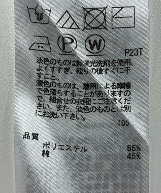 ONWARD Reuse Park 【23区】ニット春夏 オフホワイト