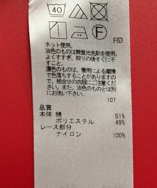 ONWARD Reuse Park 3セット商品/サイズ38【自由区】ニット春夏×カットソー春夏×スカート春夏 その他