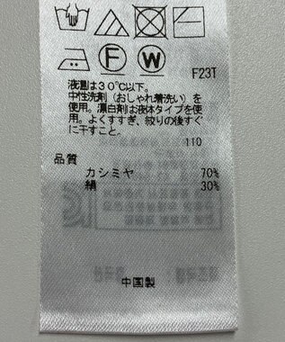 ONWARD Reuse Park 【23区】ニット秋冬 レッド