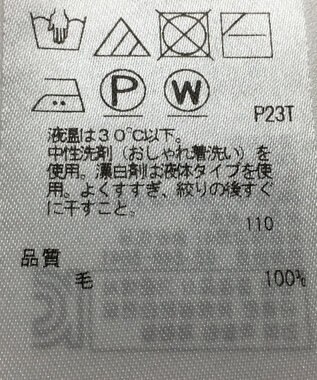 ONWARD Reuse Park 【自由区】ニット秋冬 ネイビー