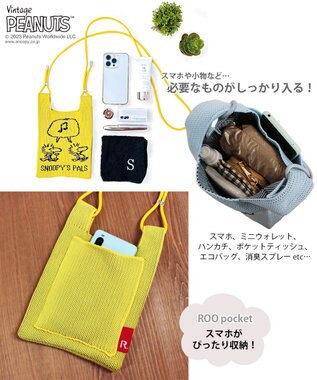 ROOTOTE 8339【スヌーピー】IP.ベビールー.ピーナッツ-8R 02：ウッドストック