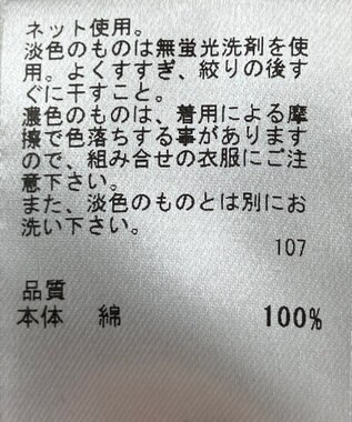 ONWARD Reuse Park 【any FAM】カットソー春夏 ネイビー
