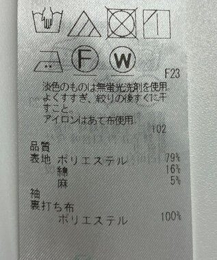 ONWARD Reuse Park 【ICB】ジャケット春夏 イエロー