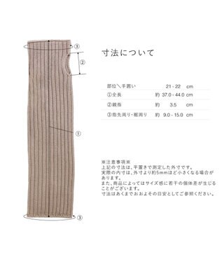 ORuKuBET アームウォーマー(WOMEN)【WEB限定カラー有り】 ベージュ