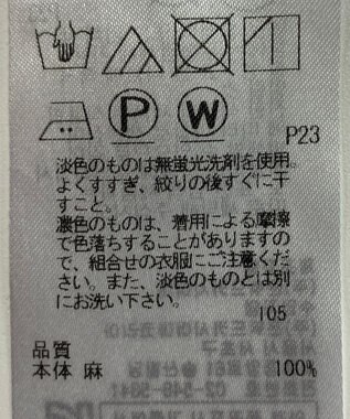 ONWARD Reuse Park 【23区】スカート春夏 ブラック