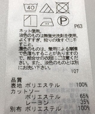 ONWARD Reuse Park 【自由区】カットソー春夏 ブラック