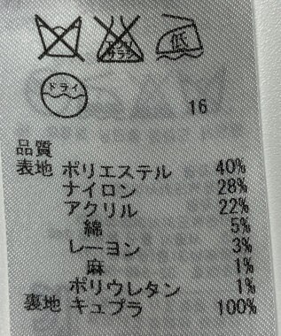 ONWARD Reuse Park 【自由区】スカート春夏 ネイビー