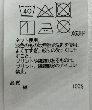 ONWARD Reuse Park メンズ商品【J.PRESS MEN】カットソー春夏 ホワイト