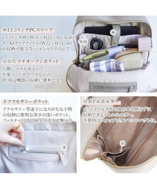 ACE BAGS & LUGGAGE 【雑誌掲載】 Jewelna Rose フレイヤ・リュック２ A4サイズ 13.3インチPC 16126 ジュエルナローズ 通勤 ビジネスバッグ グレージュ