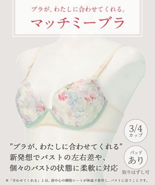 Wing ブラショーツセット　【マッチミーブラ】　ブラがわたしに合わせてくれる　ウイング／ワコール　KB8003 ピンク