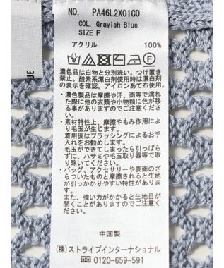 CRAFT STANDARD BOUTIQUE 配色メッシュニットビスチェ Grayish Blue