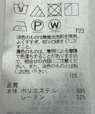 ONWARD Reuse Park 【23区】スカート春夏 グレー