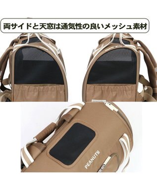PET PARADISE スヌーピー シンプル 折り畳み リュック キャリーバッグ  小型犬 胴長犬種 茶系