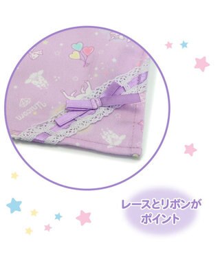 Mother garden マザーガーデン ユニコーン ランチマット M 《ハピネス柄》 -