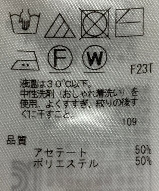 ONWARD Reuse Park 【23区】ニット春夏 イエロー