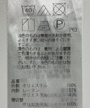 ONWARD Reuse Park 【組曲】カットソー春夏 ネイビー