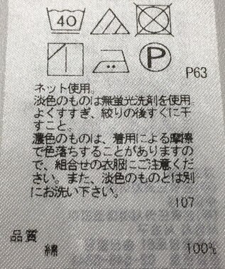 ONWARD Reuse Park 【自由区】カットソー春夏 ブラック