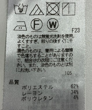 ONWARD Reuse Park 【23区】パンツ春夏 ブルー