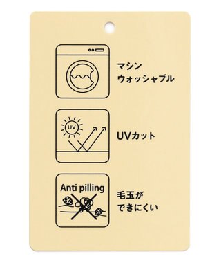 ANY 【洗濯機可/UVカット】アクリルガータードルマンニット イエロー