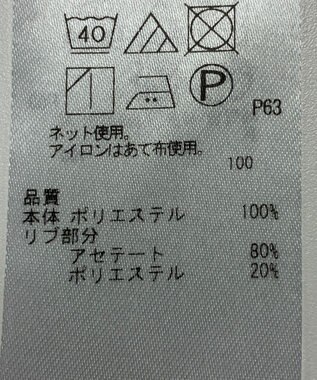 ONWARD Reuse Park 【ICB】ニット秋冬 ブラック