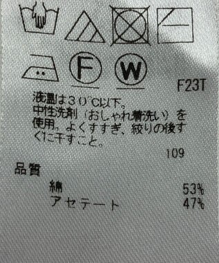 ONWARD Reuse Park 【23区】ニット春夏 オフホワイト