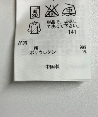 ONWARD Reuse Park 【23区】パンツ春夏 オフホワイト