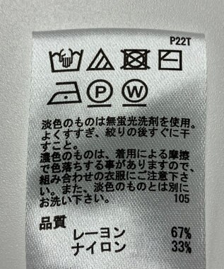 ONWARD Reuse Park 【any SiS】ニット春夏 ホワイト