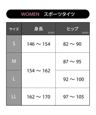 CW-X 【WOMEN】 CW-X スポーツタイツ 股関節・腰サポート 下半身の軸がブレにくい 球技 陸上 ロング 足首丈 レディース HOY509 /ワコール ブラック