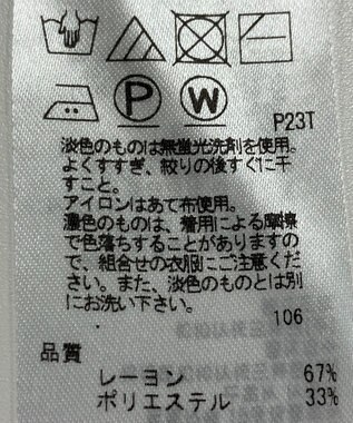 ONWARD Reuse Park 【組曲】ニット春夏 ブルー