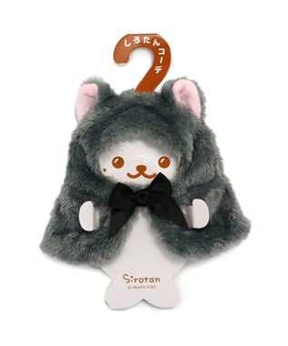 Mother garden しろたん ついてきちゃうしろたん マスコット 着せ替え服 《にゃんこポンチョ 黒》 単品 黒