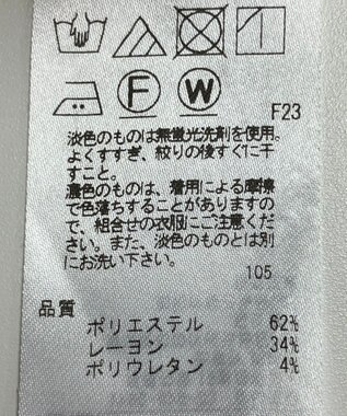 ONWARD Reuse Park 【23区】パンツ春夏 ブラウン