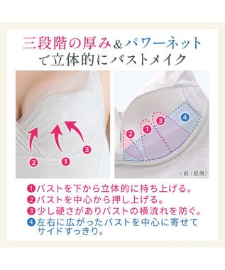 BRADELIS New York 【BRADELIS NewYork peace】　キャッチャーカップソフトエアーブラキャミ26 ライトグレー