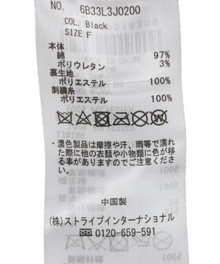 Green Parks ｍｉｆｆｙ／ツイル刺繍バケットハット Black