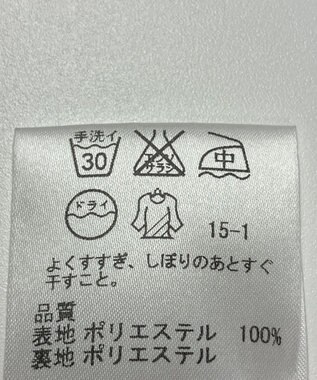 ONWARD Reuse Park 【23区】スカート春夏 ネイビー