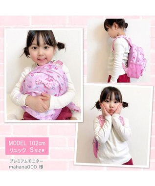 マザーガーデン 野いちご 子供用リュックサック sサイズ 花リボン柄 キッズ リュック リュックサック 女の子 幼稚園 保育園 子供 子ども こども おしゃれ デイパック カバン バックパック 通園 遠足 運動会 3歳 4歳新学期 進級 お祝い 入学 Mother Garden マザーガーデン 野いちご 子供用リュックサック sサイズ 花リボン柄 キッズ リュック リュックサック 女の子 幼稚園 保育園 子供 子ども こども おしゃれ デイパック カバン バックパック 通園 遠足 運動会 3歳 4歳新学期 進級 お祝い 入学 Mother Garden
