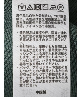 earth music&ecology 総針クルーネックハンソデプルオーバー Green