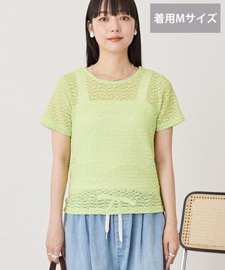 AMERICAN HOLIC 【選べるサイズ】レースプルオーバー Light Green