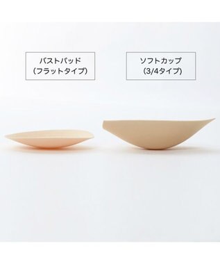 Chacott ソフトカップ（3/4タイプ) ベージュ