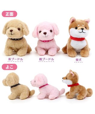 Mother garden マザーガーデン わんちゃん お世話 キャリーセット トリミングセット付き 茶色プードル