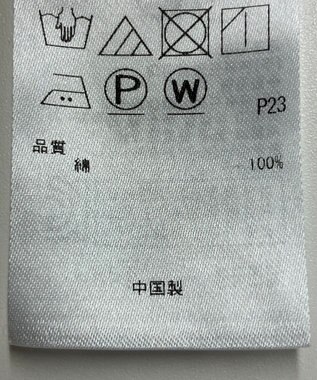 ONWARD Reuse Park 【23区】カットソー春夏 ネイビー