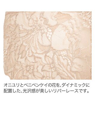 BRADELIS New York 【BRADELIS New York】ヴィオラスタイルパンティ24S1 ライトベージュ