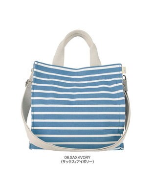 ROOTOTE 1413【無地＆ボーダー】/ NA.スクエア2way.テンジク-B 06：サックス・アイボリー