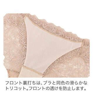 BRADELIS New York 【BRADELIS New York】ヴィオラスタイルパンティ24S1 ライトベージュ