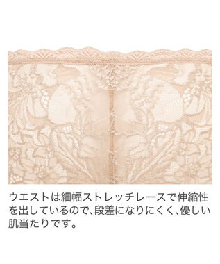 BRADELIS New York 【BRADELIS New York】ヴィオラスタイルパンティ24S1 ライトベージュ