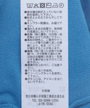 Green Parks ポケット付コンパクトカーディガン Blue