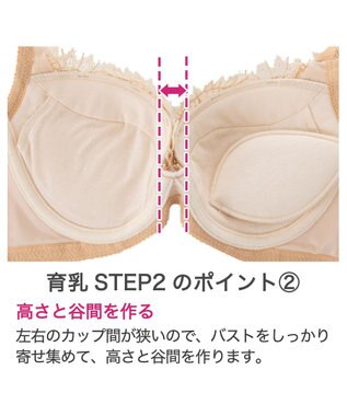 BRADELIS New York 【BRADELIS New York/ 育乳ブラ・STEP2 寄せる】ベルステップ2ブラ24S1 マリーゴールド