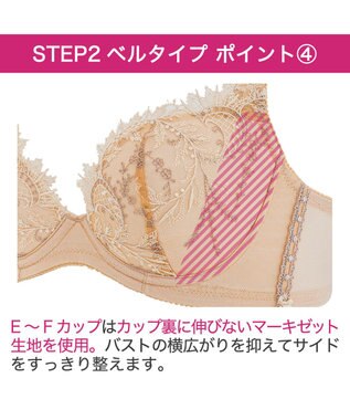BRADELIS New York 【BRADELIS New York/ 育乳ブラ・STEP2 寄せる】ベルステップ2ブラ24S1 マリーゴールド