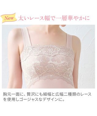 BRADELIS New York 【BRADELIS NewYork peace】　ハッピーバストアップブラキャミソール24 ローズ