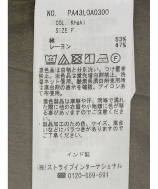 CRAFT STANDARD BOUTIQUE インド綿混パフスリーブシャツ Khaki