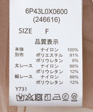 Green Parks ・ＥＬＥＮＣＡＲＥ　ＤＵＥ　チュールラッフルベスト Mocha